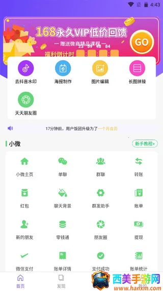 ��һ�������ֻ���