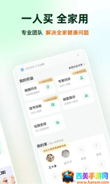 ̫ҽ�ܼ�2026�ٷ����°汾