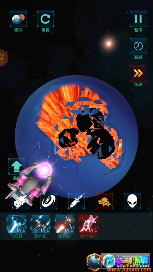 ģ�������ը�����ֻ���