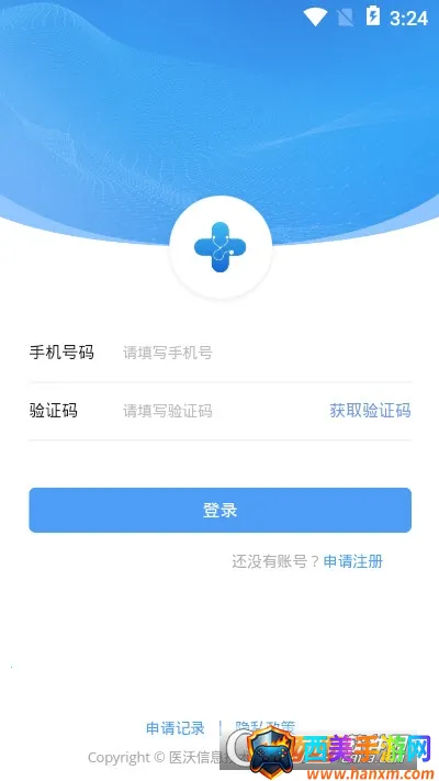 ҽ���ƶ�ҽ����Ϣϵͳ2026�ٷ�����