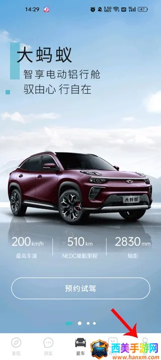 ����EV�����ֻ���