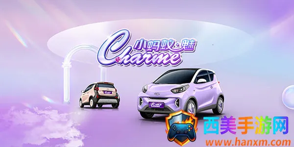 ����EV�����ֻ���