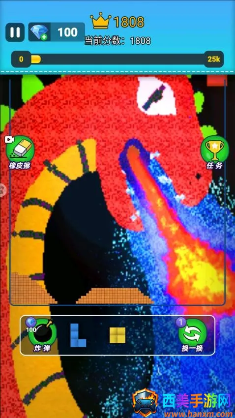 粉末沙盒建造游戏