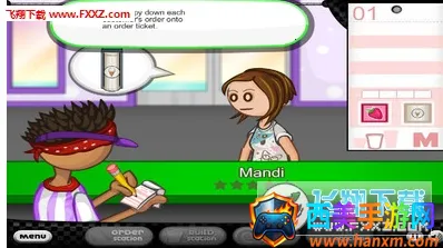 老爹甜品店 老爹甜品店