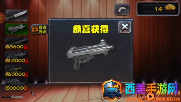 暴打原始人 暴打原始人