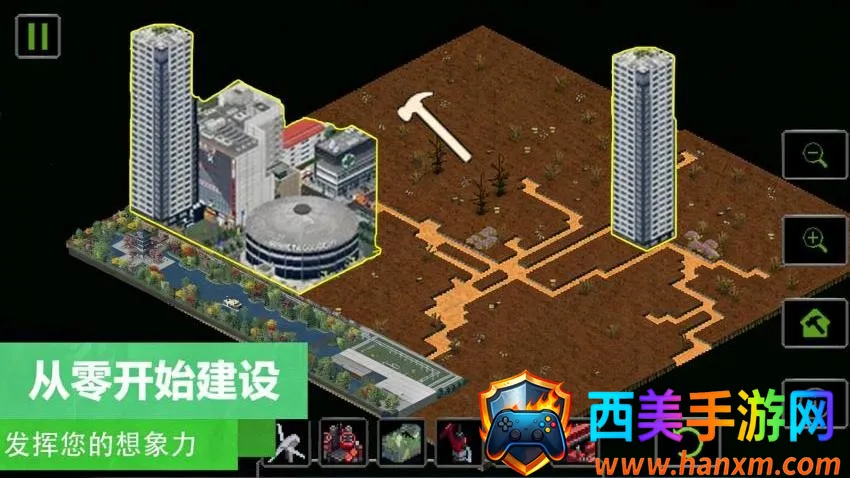 上帝沙盒模拟 上帝沙盒模拟