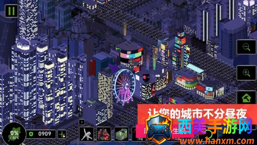 上帝沙盒模拟游戏