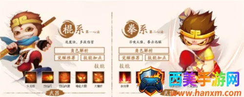 造梦西游4折扣 造梦西游4折扣