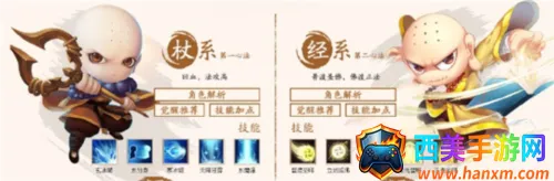 造梦西游4折扣 造梦西游4折扣