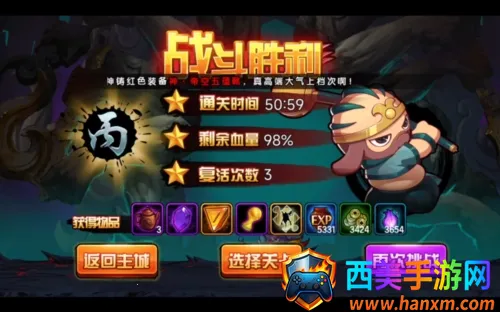 造梦西游4折扣 造梦西游4折扣