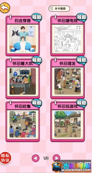 ȫ���Զ�������