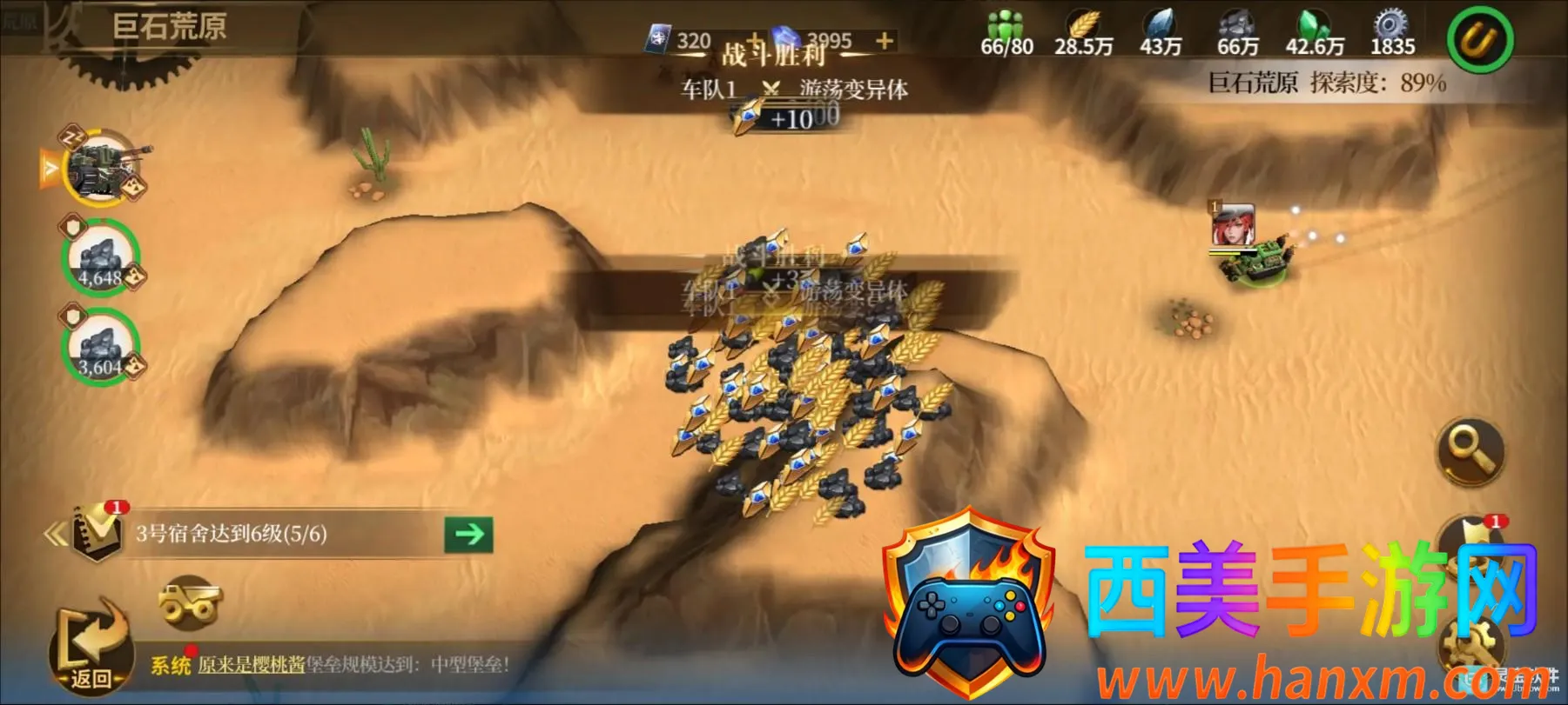 蒸汽堡垒 蒸汽堡垒