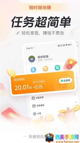 Ԫ�����������ֻ���