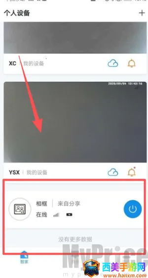 ����ô2026�ٷ�����