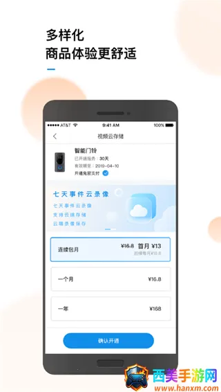 ����ô2026�ٷ�����