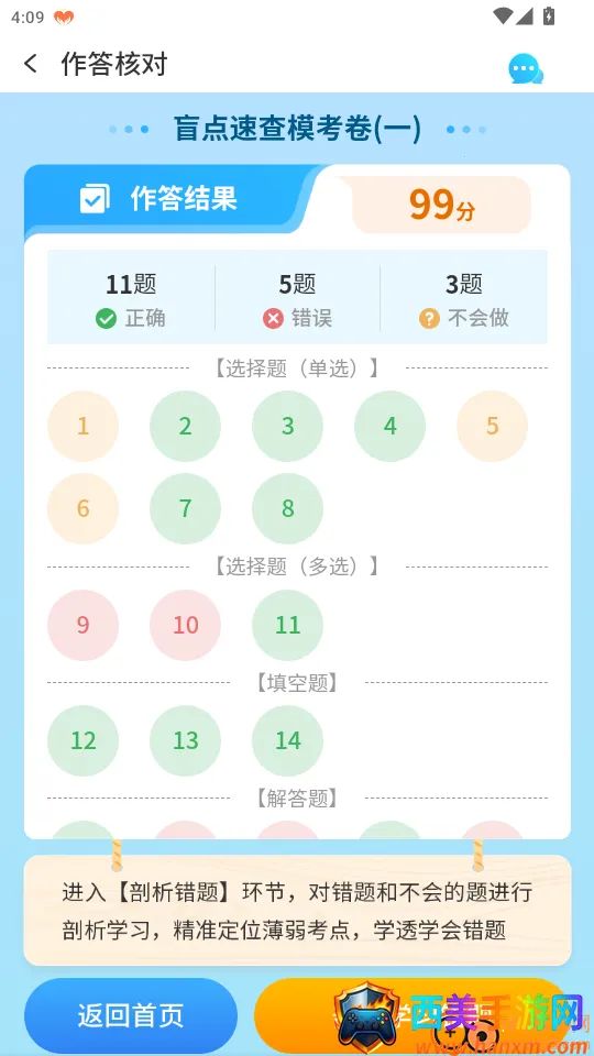 �ź���ѧ2026�ٷ�����