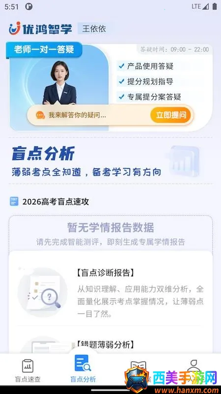 �ź���ѧ2026�ٷ�����