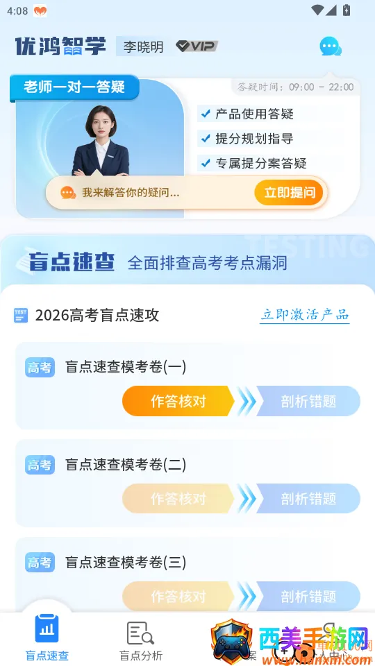 �ź���ѧ2026�ٷ�����