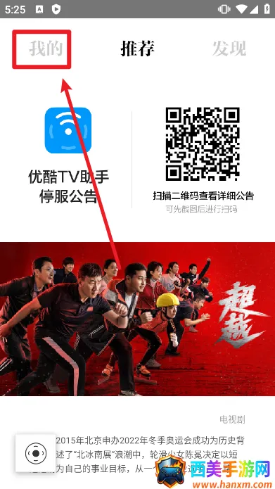 ����TV���������ֻ���