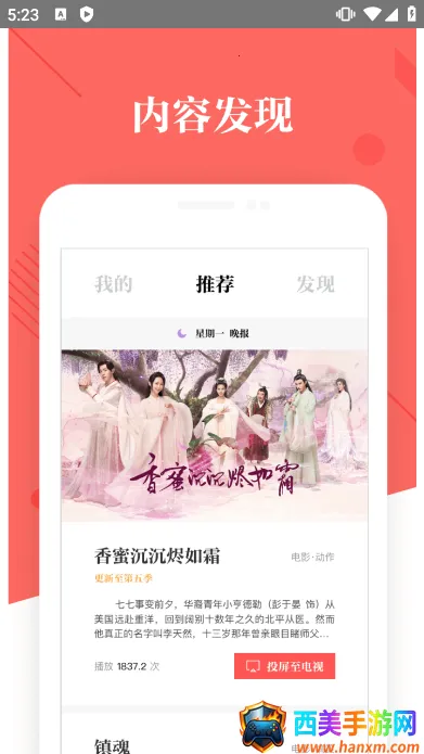 ����TV���������ֻ���