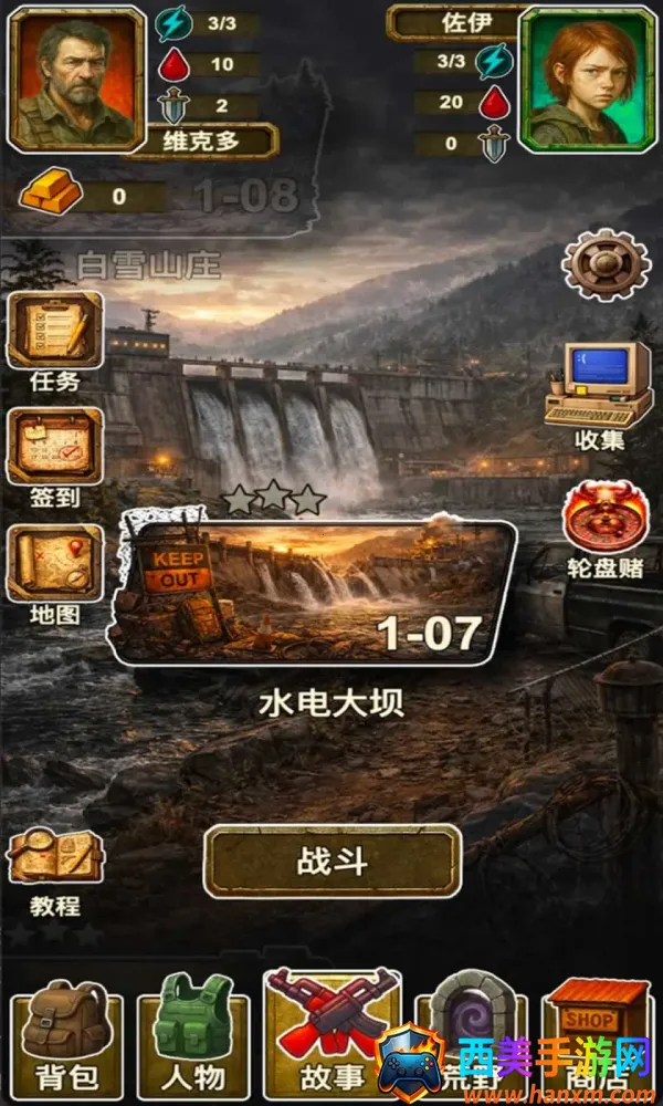 灾厄启示录 灾厄启示录