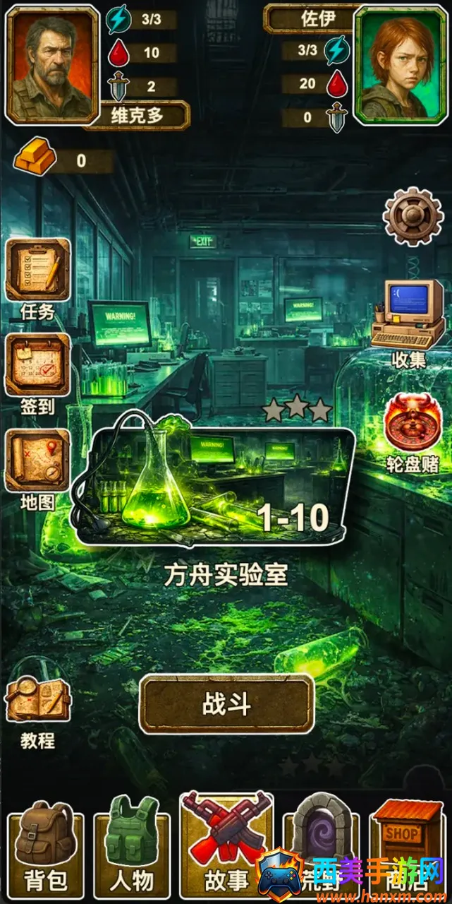 灾厄启示录 灾厄启示录