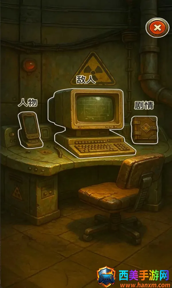 灾厄启示录 灾厄启示录