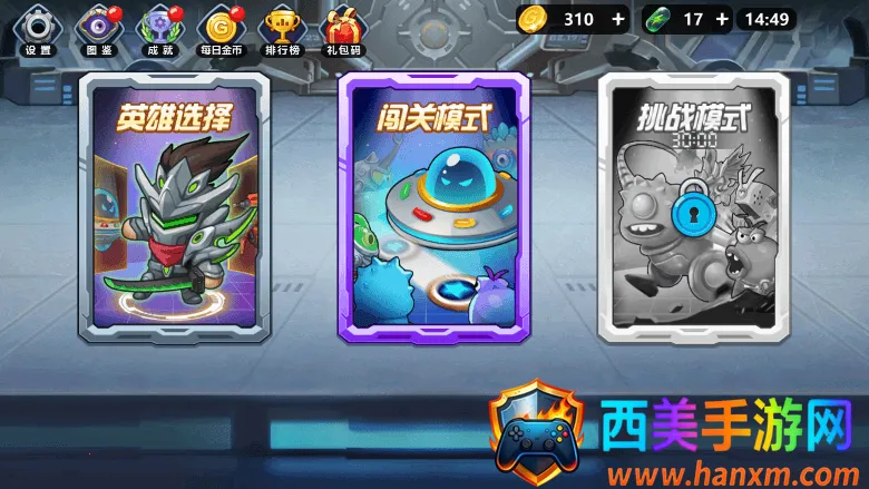 大佬请撑住2026下载安装 大佬请撑住2026下载安装