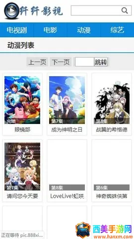 ����Ӱ��2026���ذ�װ