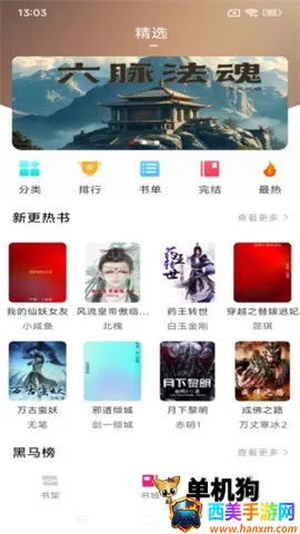 �����Ķ� ��4��ͼ