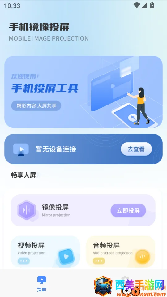 筷子视频投屏 筷子视频投屏