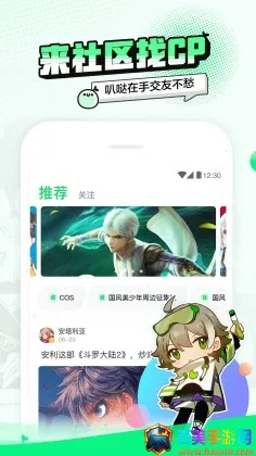 叭哒漫画 叭哒漫画