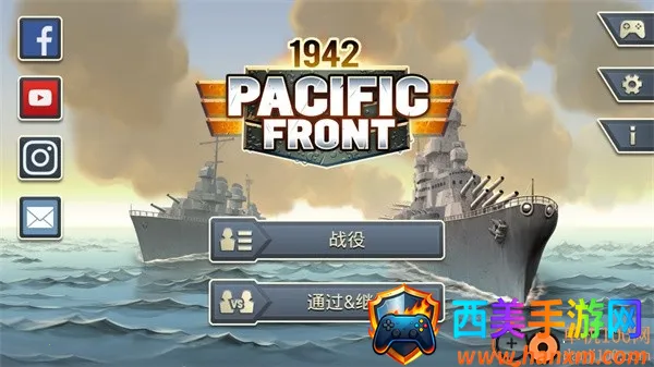 1942太平洋前线安卓版手机版 1942太平洋前线安卓版手机版