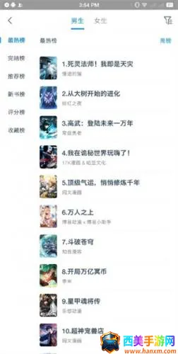 365漫画2026官方最新版本 365漫画2026官方最新版本