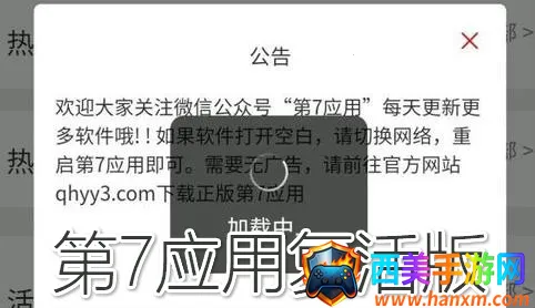 ����Ӧ�ð�׿���ֻ���