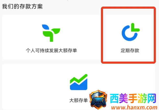 渣打银行2026官方最新版本 渣打银行2026官方最新版本