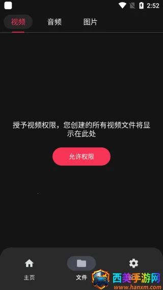 ��Ƶ���ּ���