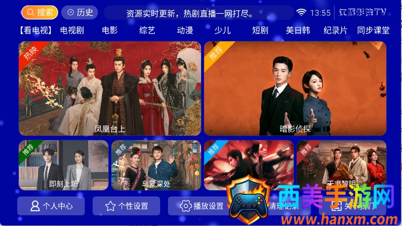 江豚影院TV2026官方正版 江豚影院TV2026官方正版