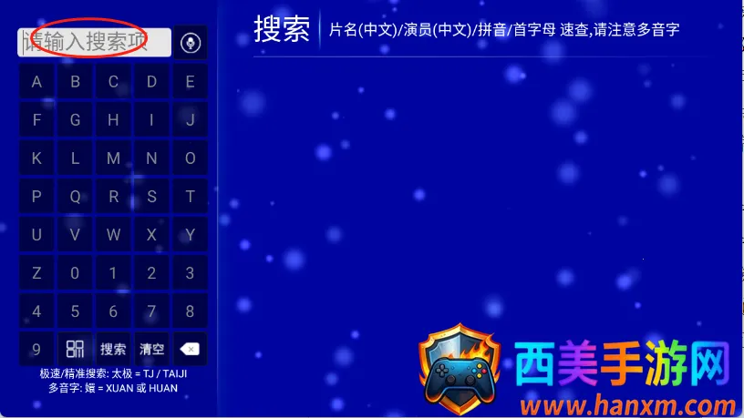 江豚影院TV2026官方正版 江豚影院TV2026官方正版