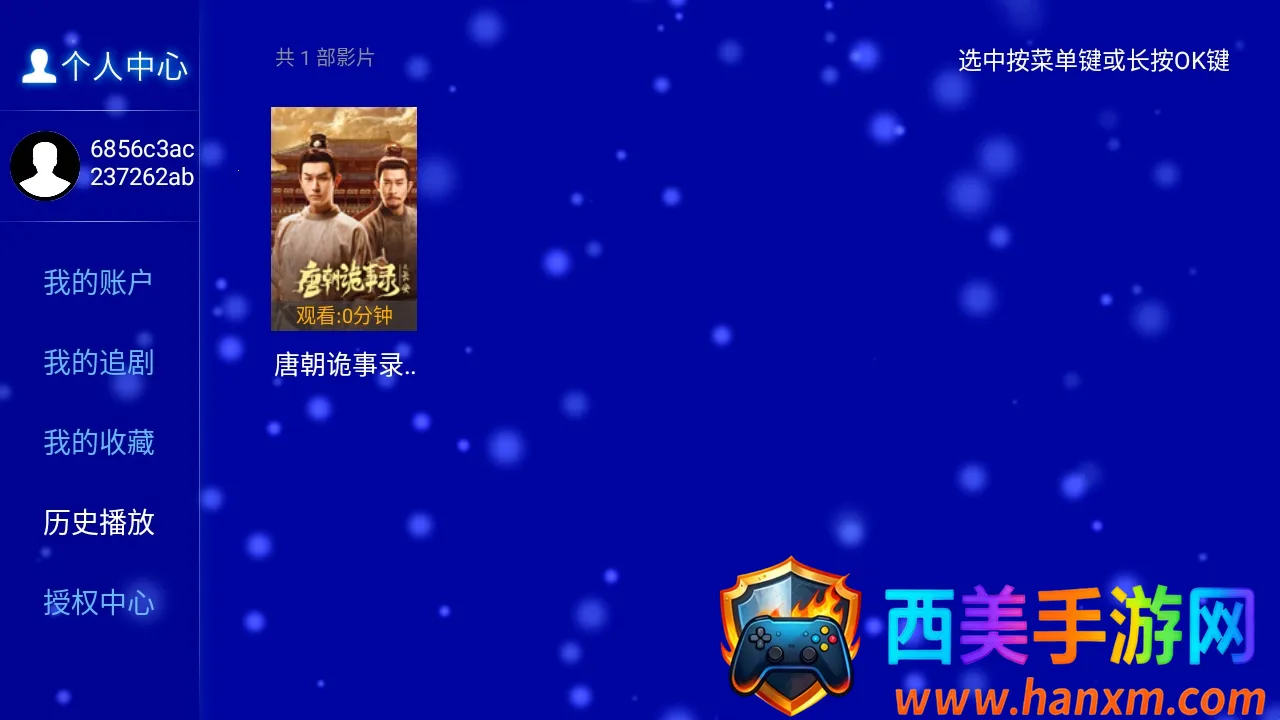 江豚影院TV2026官方正版 江豚影院TV2026官方正版