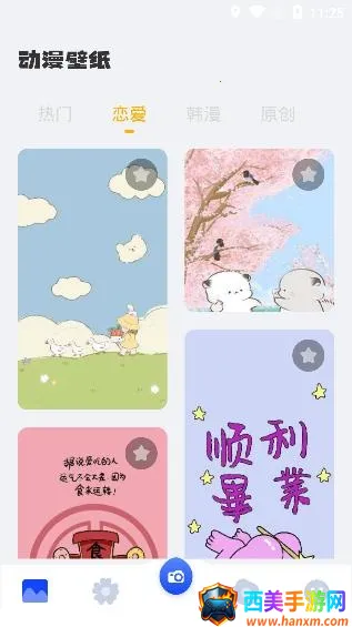 游戏动漫壁纸2026官方最新版本 游戏动漫壁纸2026官方最新版本