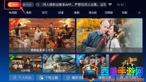 怡家影视2026官方最新版本 怡家影视2026官方最新版本