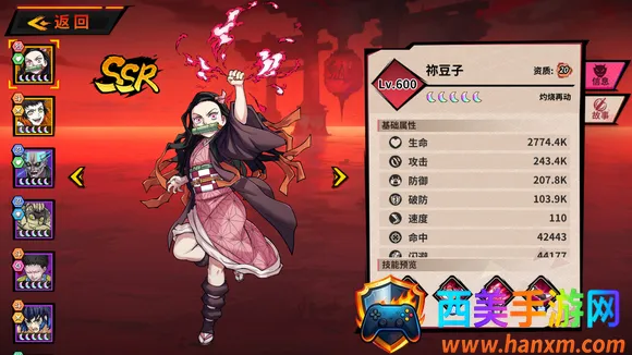 艾尔指挥官 艾尔指挥官