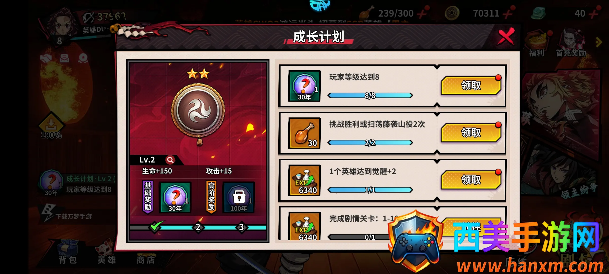 艾尔指挥官 艾尔指挥官