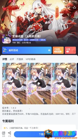 叉叉助手2026下载安装 叉叉助手2026下载安装