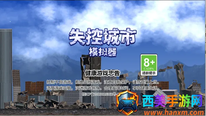 ʧ�س���ģ����