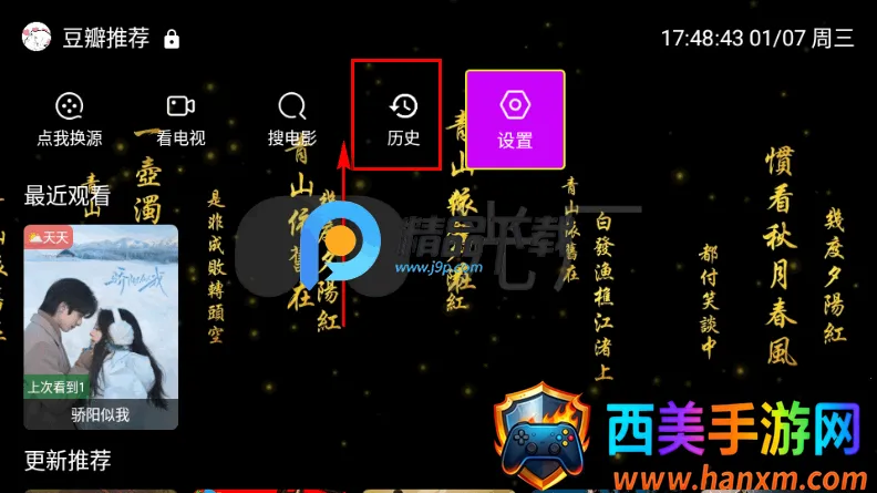 玲儿影视安卓版手机版 玲儿影视安卓版手机版