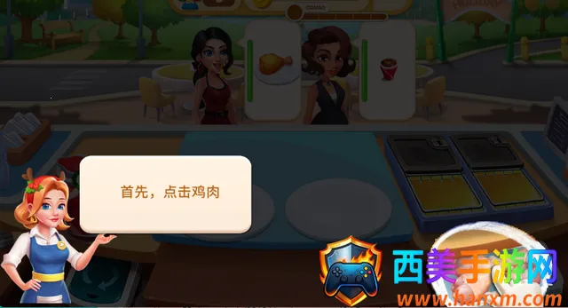 美食烹饪游戏破解版 美食烹饪游戏破解版