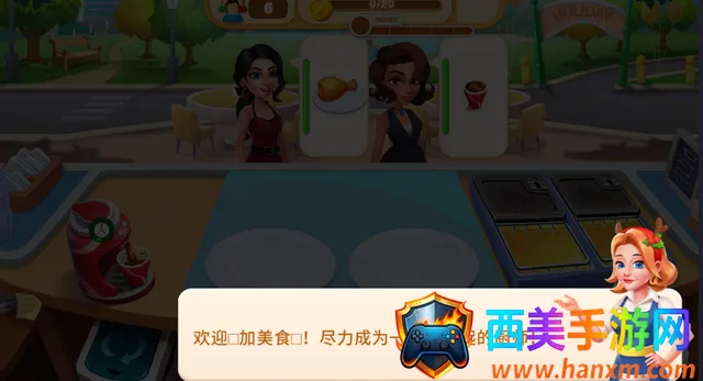 美食烹饪游戏破解版 美食烹饪游戏破解版