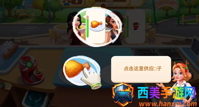 美食烹饪游戏破解版 美食烹饪游戏破解版